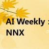 AI Weekly：微软机器学习框架互操作性和ONNX