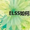 ELSS如何成为年轻投资者的理想选择