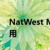 NatWest Markets与CFTC达成互换报告费用