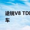 途锐V8 TDI抵达日内瓦成为最强大的大众汽车