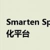 Smarten Spaces为房地产公司推出空间数字化平台