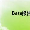 Bats报告第一季度收入创历史新高