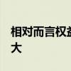 相对而言权益市场在9月前后的系统性机会更大