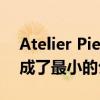 Atelier Pierre Thibault将渥太华的住宅变成了最小的公寓