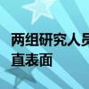 两组研究人员利用静电力将迷你机器人送到垂直表面