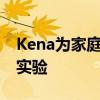 Kena为家庭推出互联网连接在五个地区进行实验