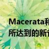 Macerata和Fermo是独特的Wind Tre网络所达到的新省份