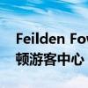 Feilden Fowles在约克郡雕塑公园推出韦斯顿游客中心