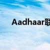 Aadhaar联系可能会抑制二手房产销售