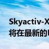 Skyactiv-X发动机是一种全新的发动机很快将在最新的Mazda3中提供