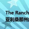 The Ranch Mine的Red Rocks房子坐落在亚利桑那州的山腰上