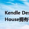 Kendle Design合作创作的Dancing Light House拥有引人注目的尖屋顶