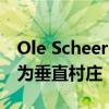 Ole Scheeren将温哥华的两座摩天大楼设计为垂直村庄